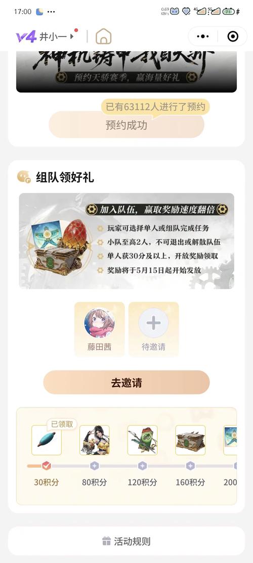永劫无间开挂连坐_永劫无间连招外挂_永劫无间连招辅助