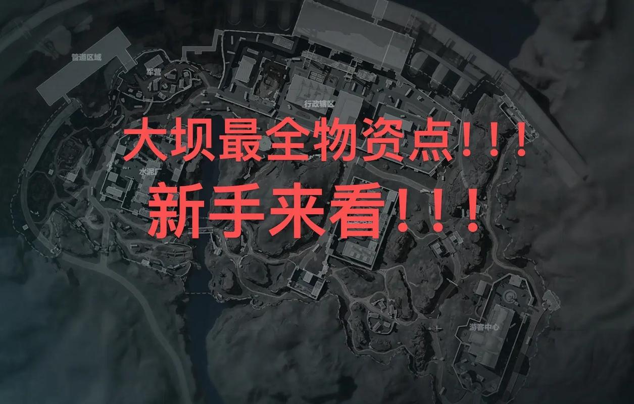 三角洲行动物资透视设置要点_三角洲行动物资透视_物资透视功能原理解析