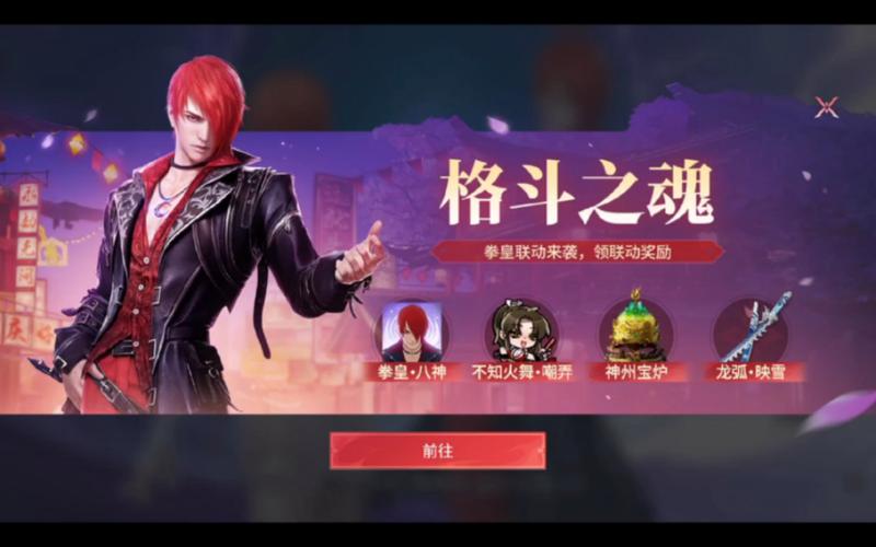 永劫无间冰女急停_永劫无间1月9日停服维护_永劫无间全新征神之路活动