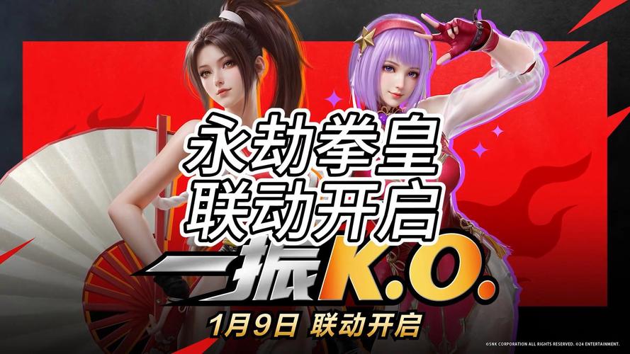 永劫无间冰女急停_永劫无间全新征神之路活动_永劫无间1月9日停服维护