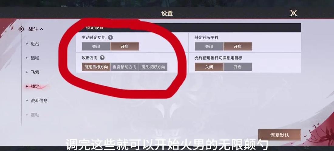 升龙技能使用技巧_升龙连招搭配_永劫无间钩锁升龙