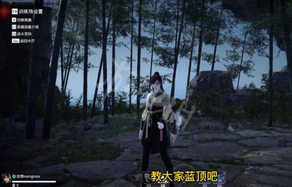 永劫无间蓝顶技巧_永劫无间升龙连招_永劫无间钩锁升龙