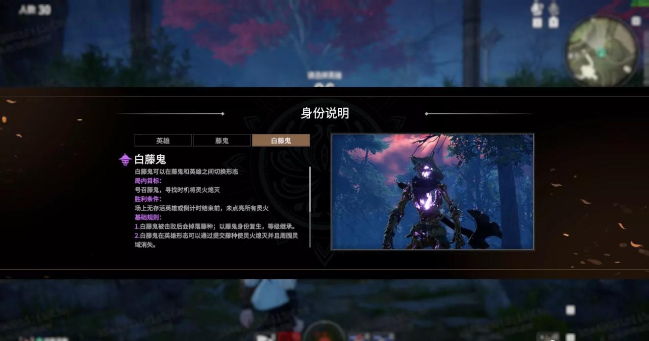 永劫无间无间幻境内鬼玩法_永劫无间白藤鬼内鬼技巧_永劫无间主播内部辅助
