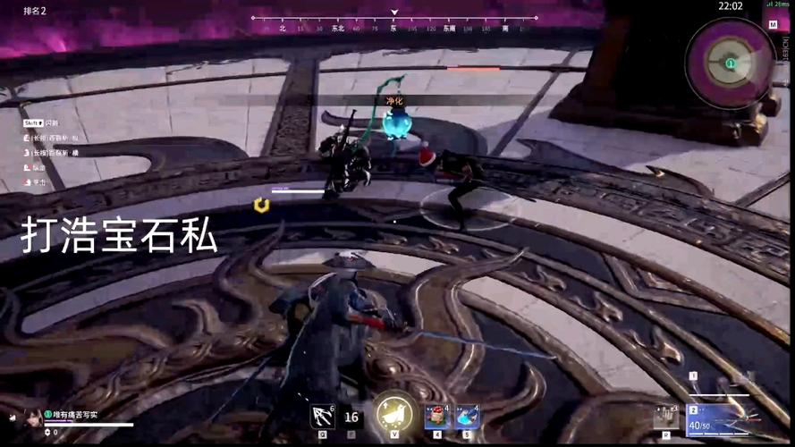 永劫无间白藤鬼内鬼技巧_永劫无间无间幻境内鬼玩法_永劫无间主播内部辅助