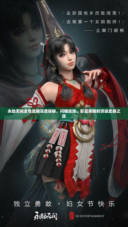 永劫无双辅助_永劫无间辅助排名_永劫无间top辅助