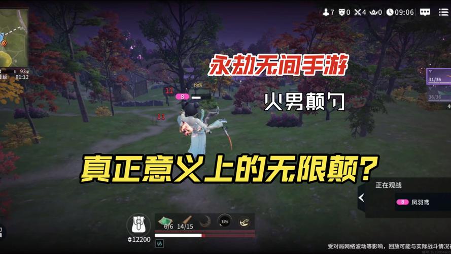 永劫无间滑铲技巧_滑铲跳永劫无间_永劫无间滑铲接翻滚