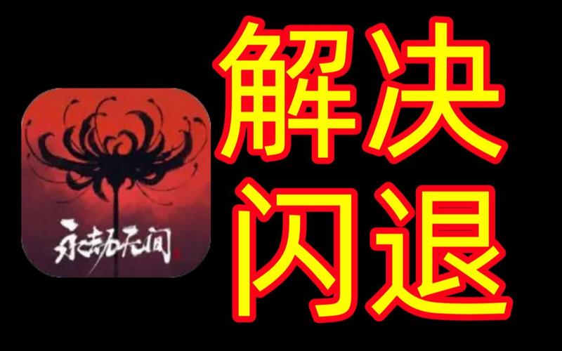 永劫无间黑号卡盟_永劫无间黑号啥意思_永劫无间黑号怎么用