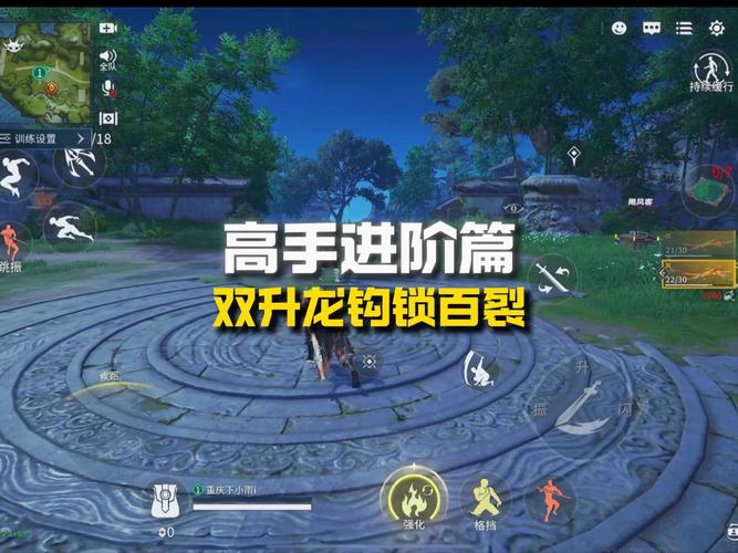 永劫无间钩锁怎么瞬发_永劫无间钩锁升龙_永劫无间钩锁哪个好看