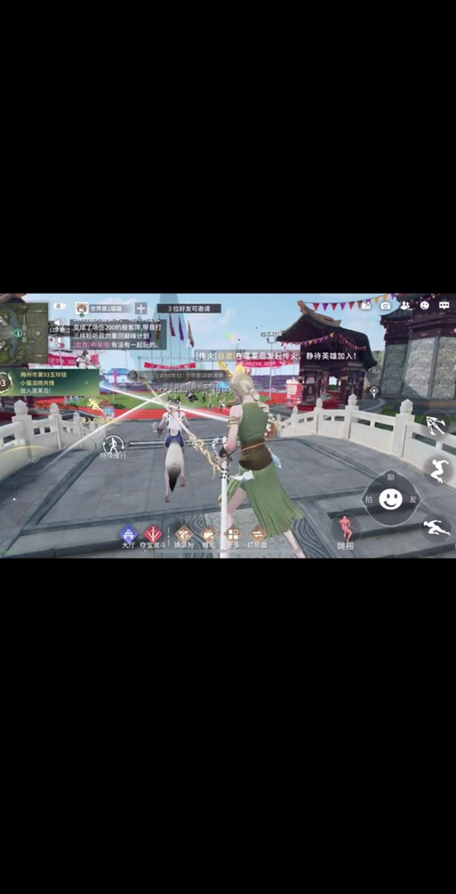 永劫无间冰女急停_永劫无间七剑阵联动活动_永劫无间蓬莱岛全新玩法