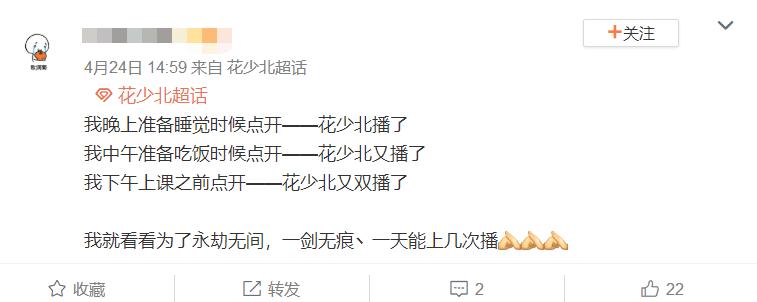 永劫无间 武侠吃鸡游戏体验 _永劫无间魏轻_ 永劫无间 翻盘历程 