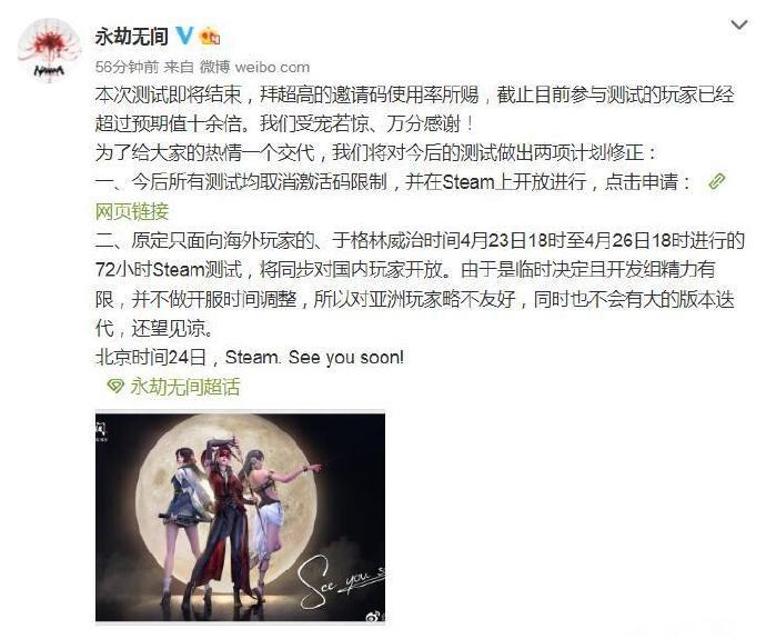 永劫无间 武侠吃鸡游戏体验 _永劫无间魏轻_ 永劫无间 翻盘历程 
