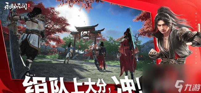 双输永劫无间_永劫无间三刀流_永劫无间双刀流