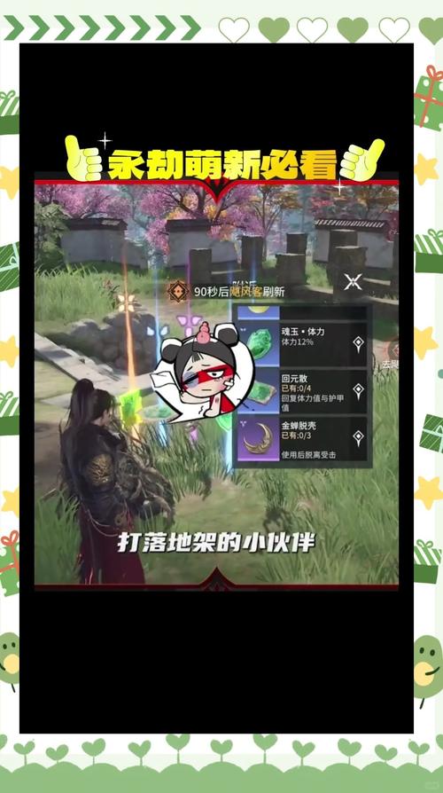 永劫无间新手内部号攻略_永劫无间新手战斗技巧_永劫无间魏轻