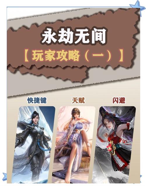 永劫无间辅助职业攻略_永劫无间治疗职业技巧_永劫无间辅助使用技巧