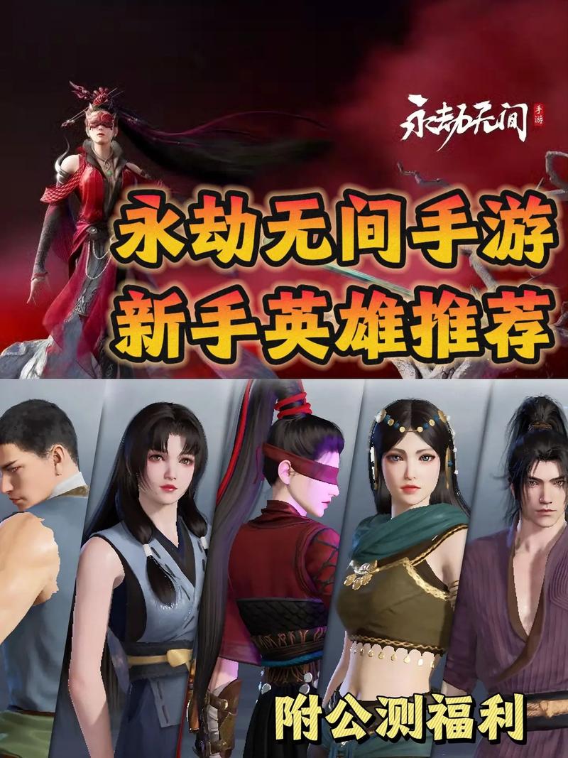 永劫无间治疗职业技巧_永劫无间辅助职业攻略_永劫无间辅助使用技巧