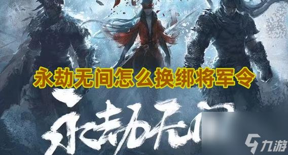 永劫无间低价外挂卡盟_永劫无间辅助下载_永劫无间辅助购买卡盟