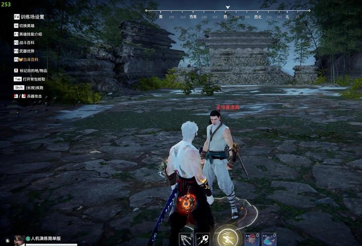 永劫无间可视距离_永劫无间看破_永劫无间透视