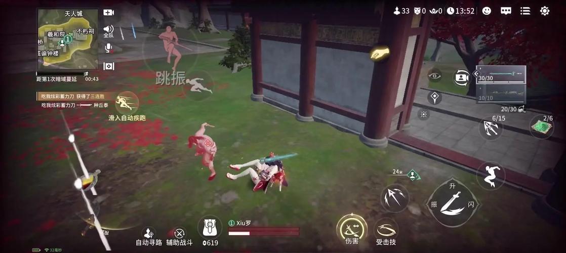 永劫无间透视_永劫无间看破_永劫无间可视距离