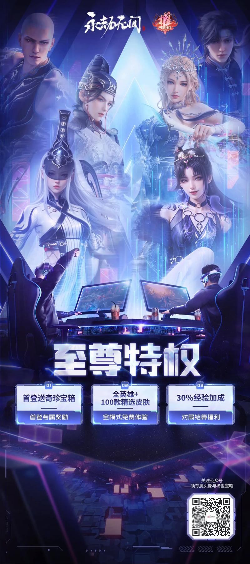 永劫无间魏轻_永劫无间 硬派写实风格 生存竞技游戏