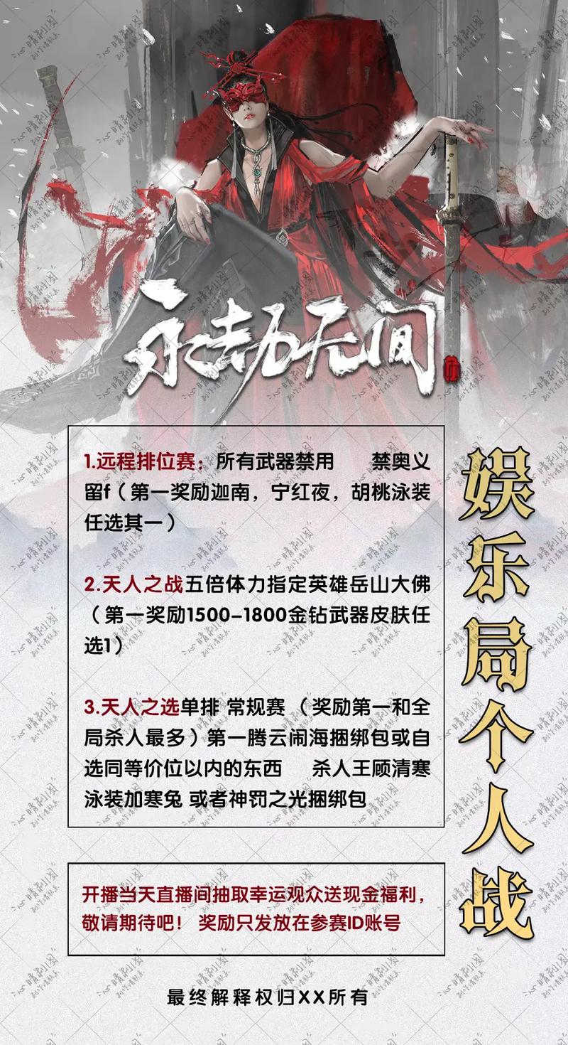 永劫无间 硬派写实风格 生存竞技游戏_永劫无间魏轻