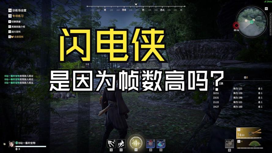 闪电侠技能连招优化_永劫无间闪电侠辅助使用技巧_永劫无间辅助使用技巧