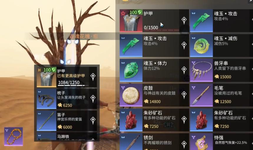 搜打撤玩法攻略_永劫无间追踪辅助_《永劫无间》手游漠海夺金新手教程
