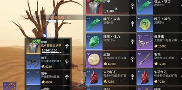 永劫无间追踪辅助_《永劫无间》手游漠海夺金新手教程_搜打撤玩法攻略
