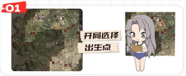 永劫无间手游国际服12