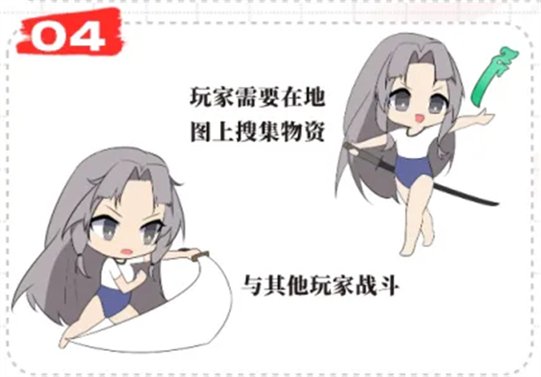 永劫无间手游国际服15