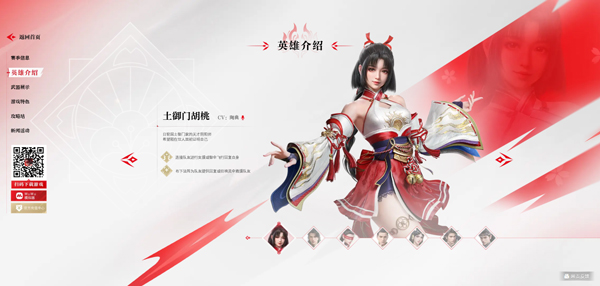 永劫无间手游国际服4