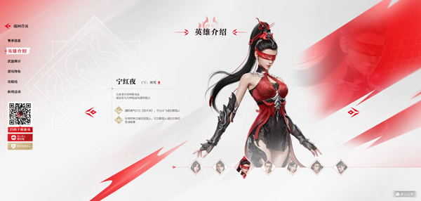 永劫无间手游国际服6