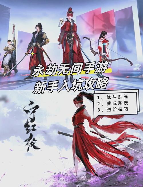 永劫无间自瞄辅助_永劫无间手游国际服武侠题材_动作游戏剑影交织