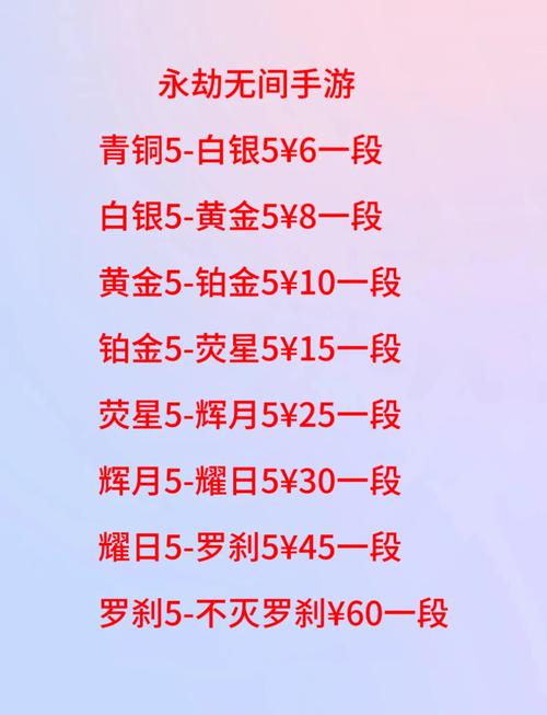 永劫无间低价卡盟_永劫无间巨卡无比_永劫无间低价号