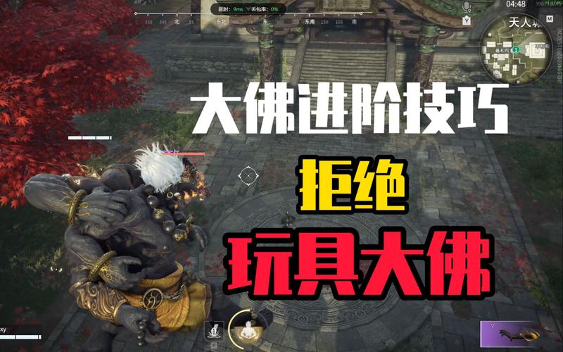 永劫无间大佛双爪_永劫无间增加敌人H键_永劫无间大佛双抓对撞技巧