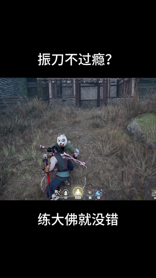 永劫无间大佛双爪_永劫无间增加敌人H键_永劫无间大佛双抓对撞技巧