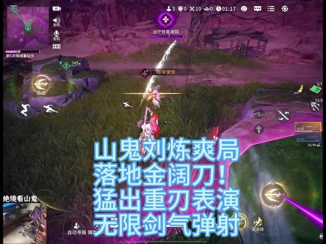 永劫无间自瞄辅助_永劫无间刘炼V2高射炮钉头教学_永劫无间刘炼V2高射炮攻略