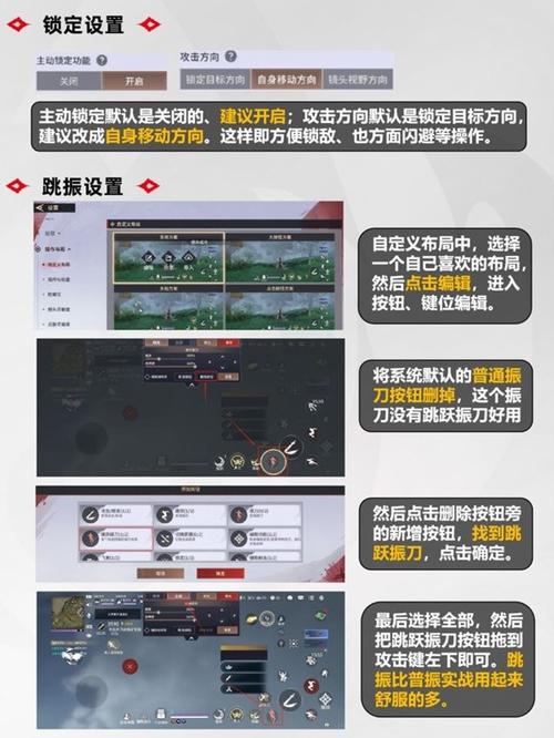 永劫无间低价外挂卡盟_永劫无间瞄准辅助技巧_永劫无间辅助功能使用指南