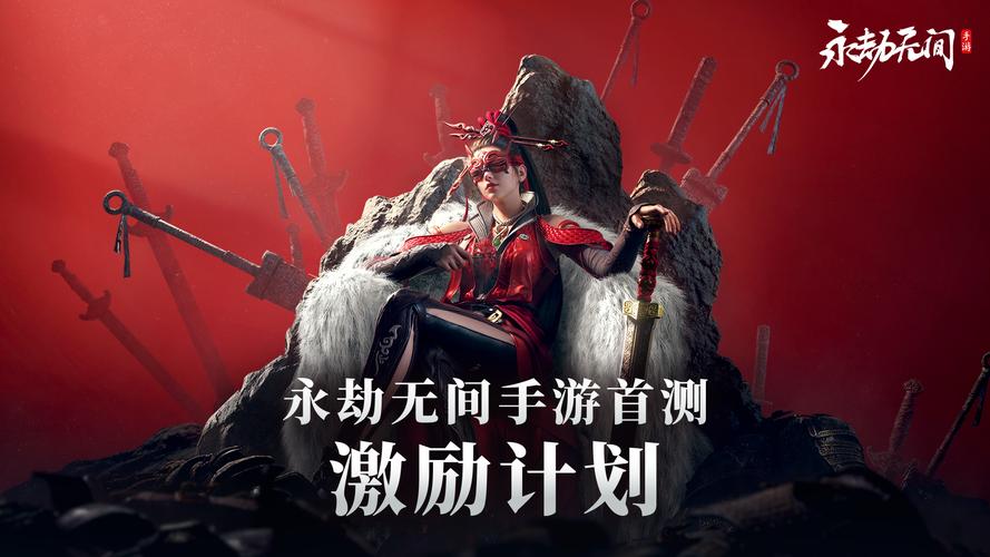 永劫无间手游预约提醒_武侠吃鸡手游硬核动作_永劫无间怎么玩