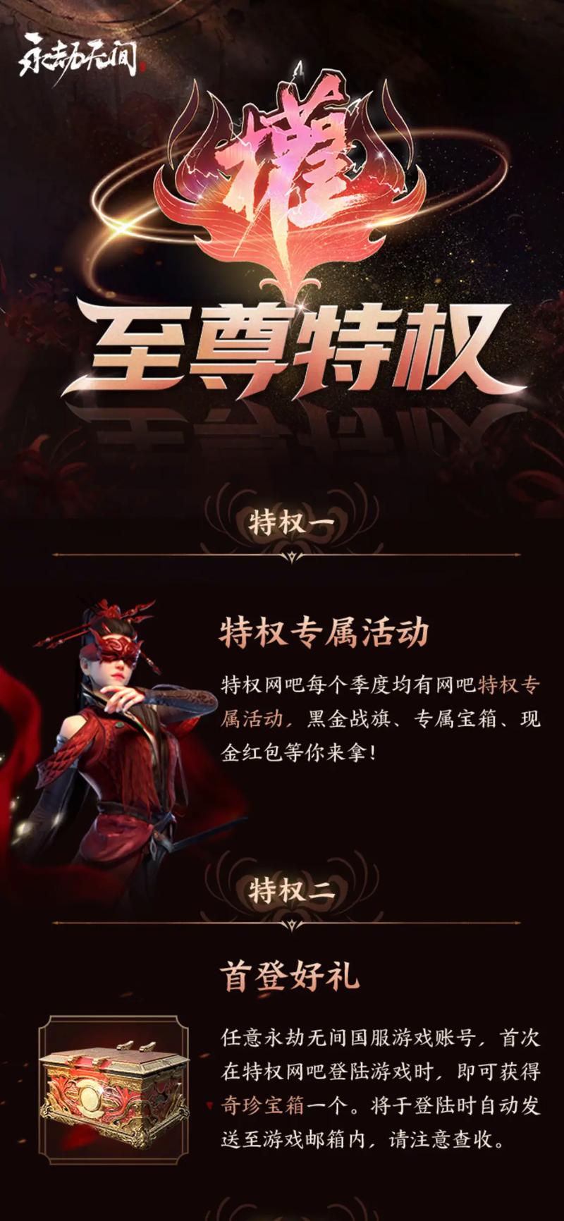 永劫无间低价外挂卡盟_永劫无间最低价卡盟_永劫无间皮肤低价购买