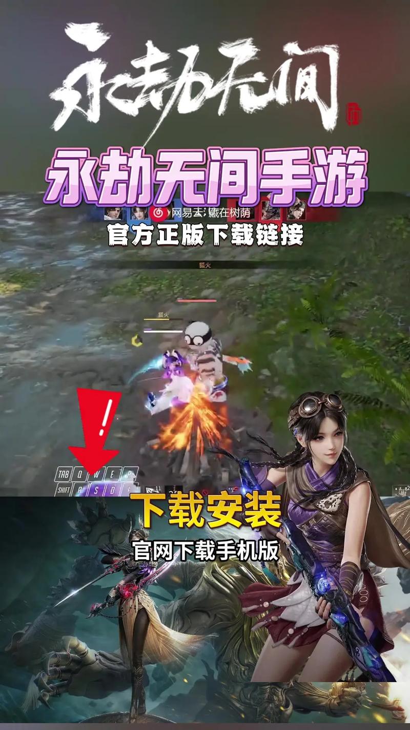 永劫无间云游戏免费试玩_永劫无间怎么玩_永劫无间云游戏时长购买