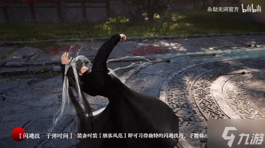 愚人节游戏新模式_永劫无间自动博弈挂_永劫无间衣V衣玩法
