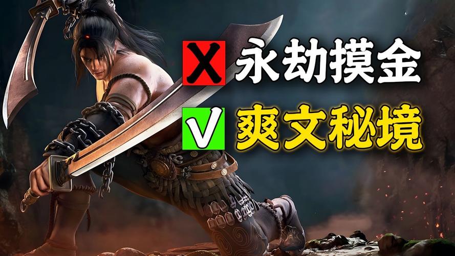 永劫手游自动拾取装备_永劫无间手游新手摸金攻略_永劫无间辅助使用技巧
