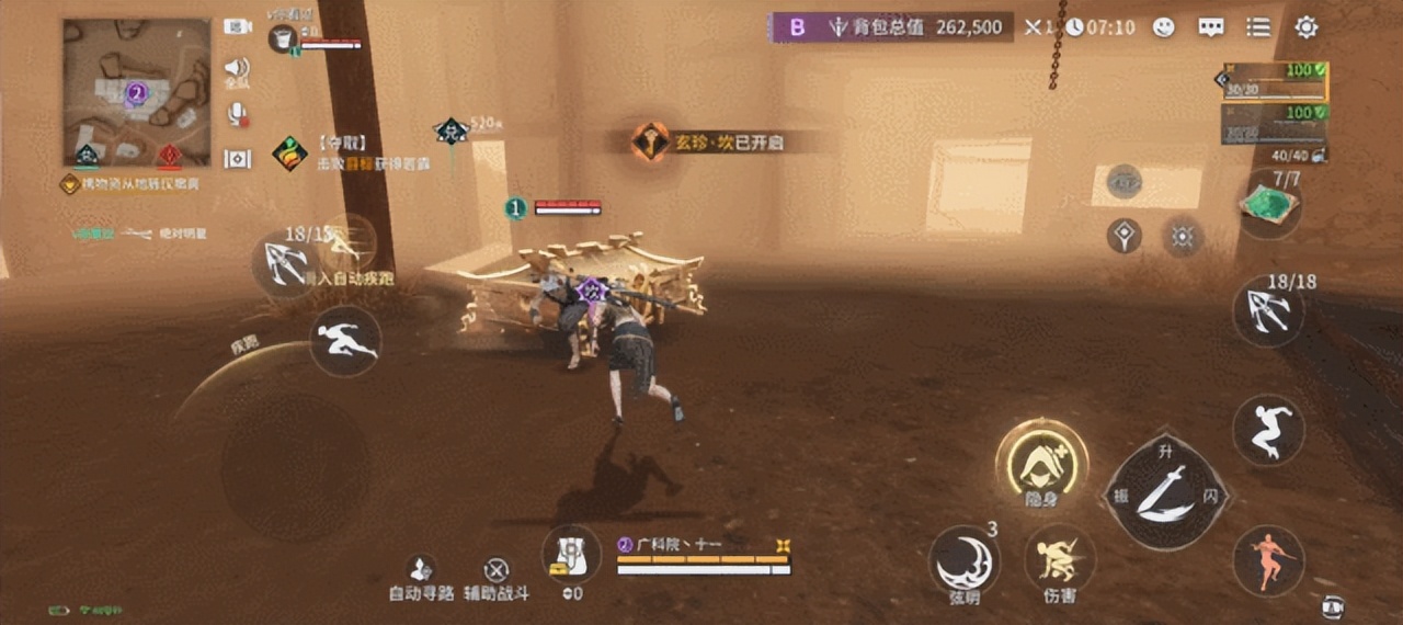 永劫手游自动拾取装备_永劫无间辅助使用技巧_永劫无间手游新手摸金攻略