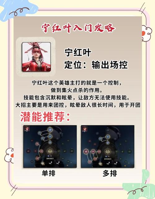 永劫无间宁红叶技能操作攻略_永劫无间技能处决_永劫无间宁红叶技能详解