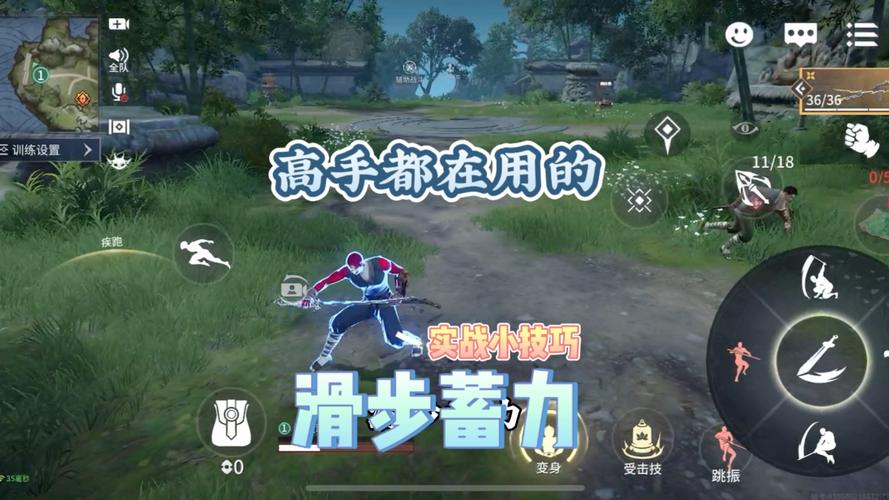 永劫无间连招技巧_身法操作技巧_永劫无间攻击机制