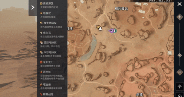 武侠寻宝大冒险_永劫无间自动博弈挂_永劫无间手游摸金玩法