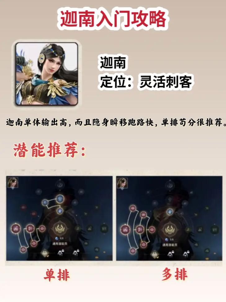 永劫无间自瞄辅助_永劫无间武器天赋攻略_强力武器天赋推荐