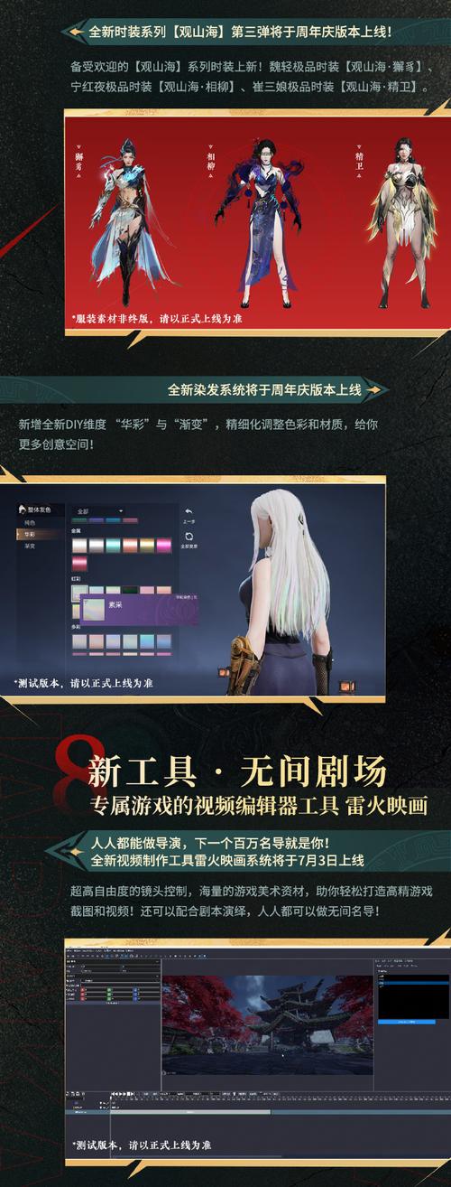  永结无间精神之路新模式 _永结无间火龙果新地图更新 _永劫无间火罗国解密