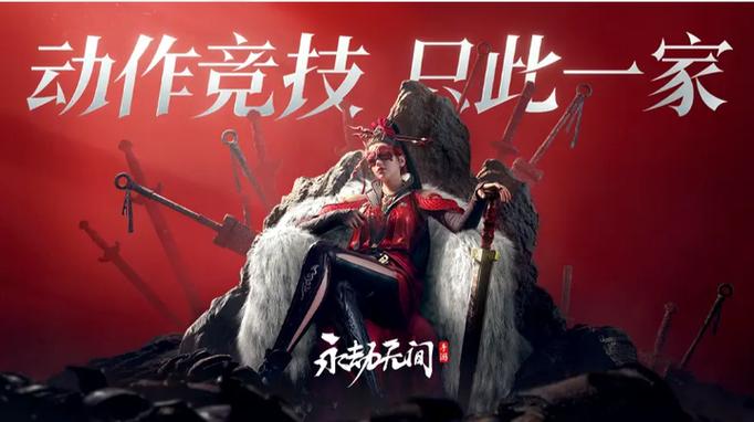 《永劫无间》账号交易平台安全选择_永劫无间游戏账号购买注意事项_永劫无间透视辅助