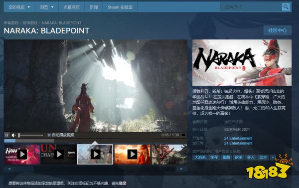 永劫无间Steam测试版本常见问题_永劫无间steam黑号_永劫无间Steam测试配置要求